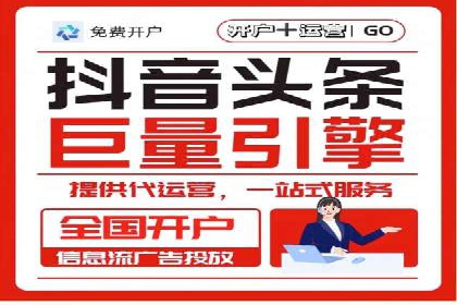 百度推广成本揭秘：价格影响因素分析