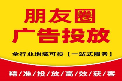 广告主如何选择合适的信息流代运营服务商