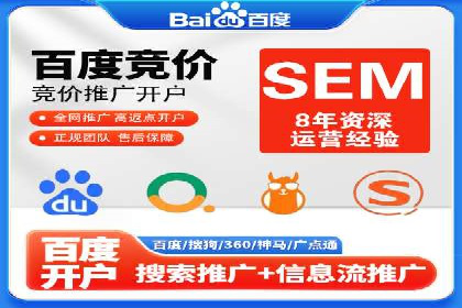 解析某平台通过开户返点吸引新用户的策略