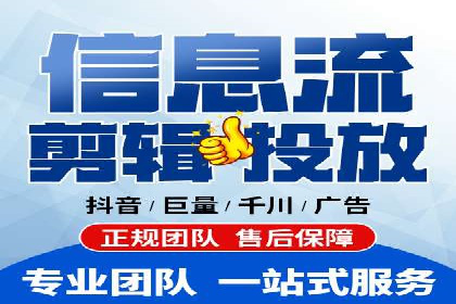 百度竞价代运营公司案例：如何制定有效的广告计划