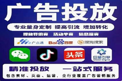 案例解析：百度SEM助力企业实现品牌影响力扩大